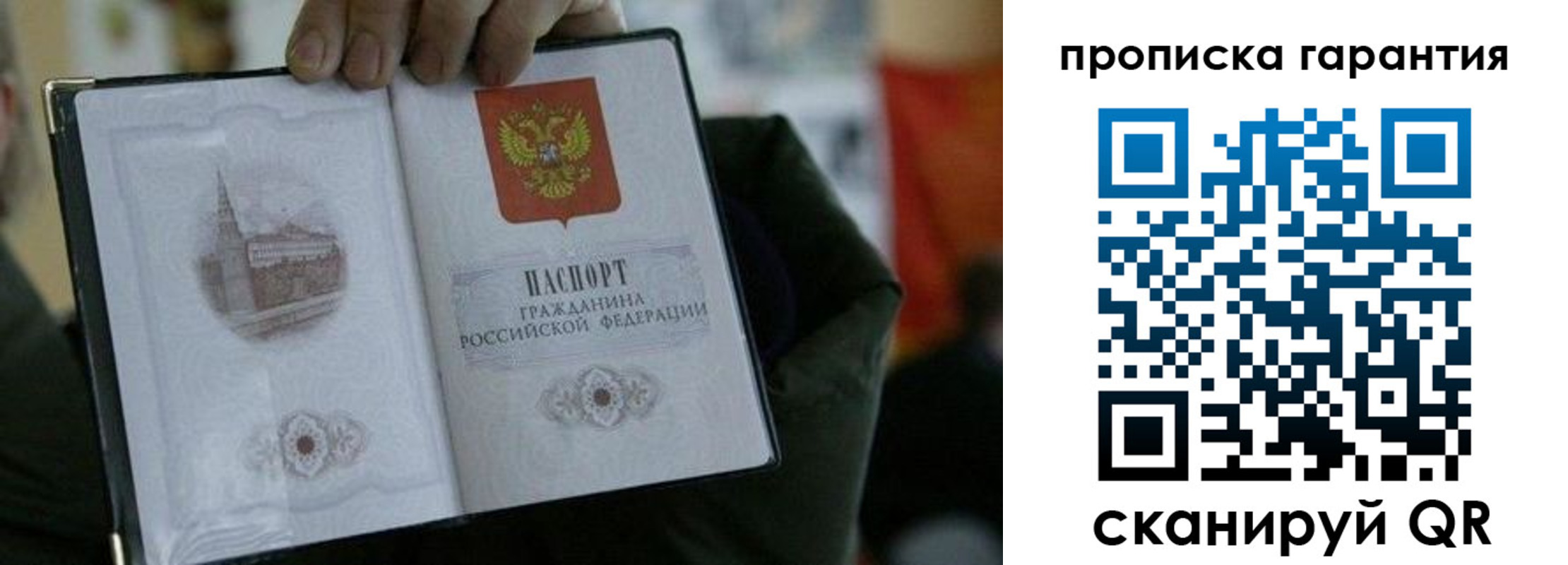найти адрес прописки в Ясногорске